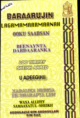 @Somalibooks BEENIN DARDAARANKII. (Somali).pdf